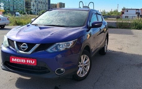 Nissan Qashqai, 2014 год, 1 700 000 рублей, 11 фотография