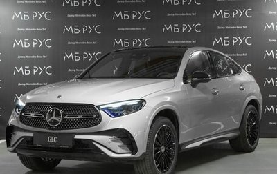 Mercedes-Benz GLC Coupe, 2025 год, 10 230 740 рублей, 1 фотография