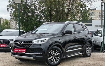Chery Tiggo 4 I рестайлинг, 2022 год, 1 399 000 рублей, 1 фотография