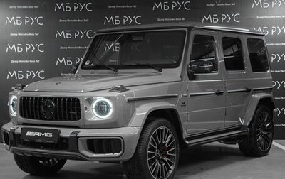 Mercedes-Benz G-Класс AMG, 2026 год, 34 560 000 рублей, 1 фотография