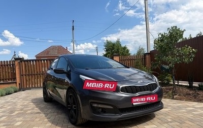 KIA cee'd III, 2017 год, 1 380 000 рублей, 1 фотография