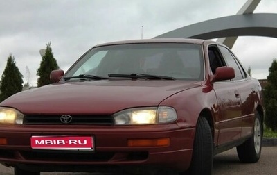 Toyota Camry, 1994 год, 265 000 рублей, 1 фотография