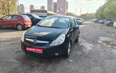 Opel Corsa D, 2009 год, 328 000 рублей, 1 фотография
