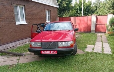 Volvo 940, 1992 год, 265 000 рублей, 1 фотография