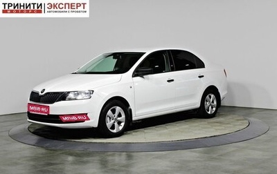 Skoda Rapid I, 2016 год, 1 037 000 рублей, 1 фотография