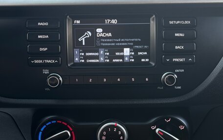 KIA Rio IV, 2017 год, 1 150 000 рублей, 25 фотография