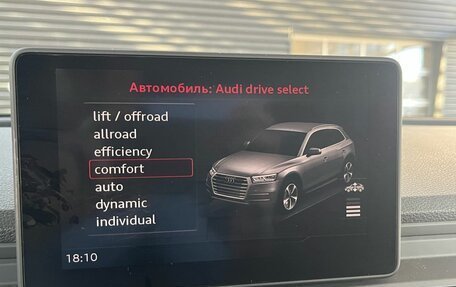 Audi Q5, 2018 год, 3 790 000 рублей, 14 фотография