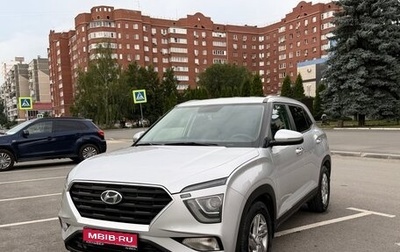 Hyundai Creta, 2021 год, 1 980 000 рублей, 1 фотография