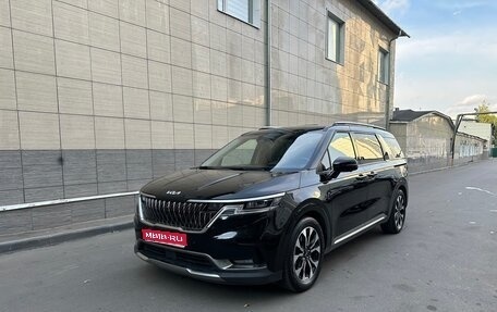 KIA Carnival, 2021 год, 3 650 000 рублей, 1 фотография