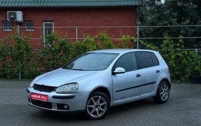 Volkswagen Golf V, 2005 год, 410 000 рублей, 1 фотография