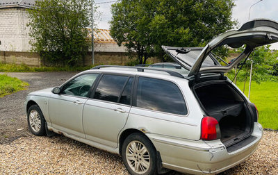 Land Rover 75, 2001 год, 390 000 рублей, 1 фотография