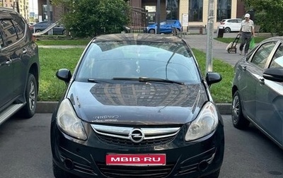 Opel Corsa D, 2007 год, 199 000 рублей, 1 фотография