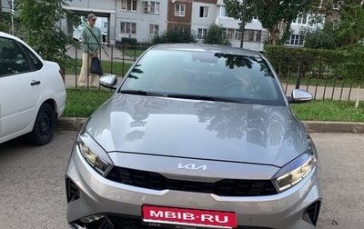 KIA Cerato IV, 2023 год, 2 900 000 рублей, 1 фотография