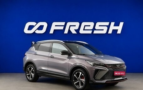 Geely Coolray I, 2024 год, 2 183 444 рублей, 1 фотография
