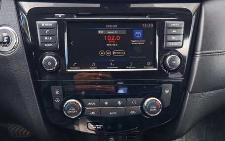 Nissan X-Trail, 2021 год, 2 575 000 рублей, 11 фотография