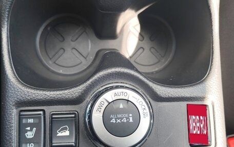 Nissan X-Trail, 2021 год, 2 575 000 рублей, 10 фотография