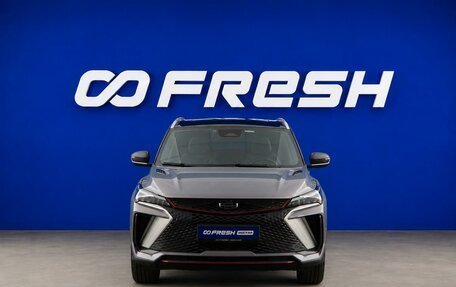 Geely Coolray I, 2024 год, 2 183 444 рублей, 3 фотография