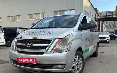 Hyundai Grand Starex Grand Starex I рестайлинг 2, 2009 год, 450 000 рублей, 1 фотография