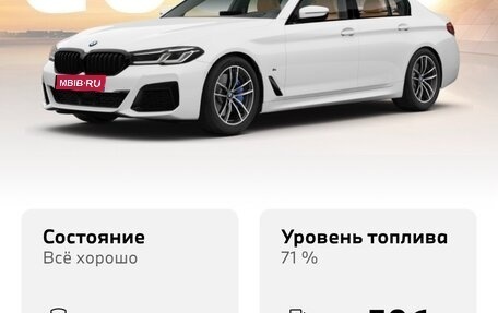 BMW 5 серия, 2021 год, 6 600 000 рублей, 1 фотография