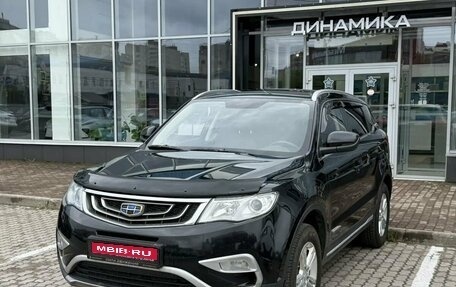 Geely Atlas I, 2019 год, 1 441 000 рублей, 1 фотография