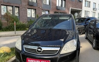 Opel Zafira B, 2010 год, 550 000 рублей, 1 фотография