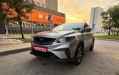 Geely Coolray I, 2023 год, 1 500 000 рублей, 1 фотография