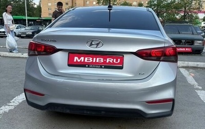 Hyundai Solaris II рестайлинг, 2017 год, 800 000 рублей, 1 фотография