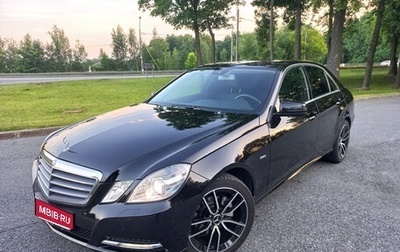 Mercedes-Benz E-Класс, 2012 год, 1 950 000 рублей, 1 фотография