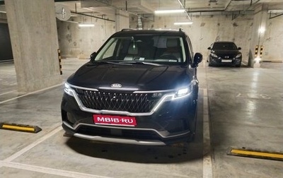 KIA Carnival, 2021 год, 3 300 000 рублей, 1 фотография