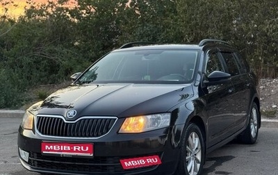 Skoda Octavia, 2016 год, 1 300 000 рублей, 1 фотография