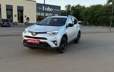 Toyota RAV4, 2019 год, 2 450 000 рублей, 1 фотография