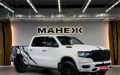 Rambler 1500, 2022 год, 8 700 000 рублей, 1 фотография