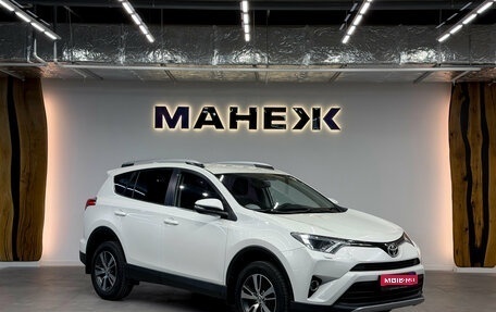 Toyota RAV4, 2017 год, 2 220 000 рублей, 1 фотография