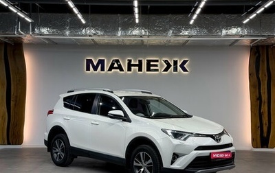 Toyota RAV4, 2017 год, 2 220 000 рублей, 1 фотография