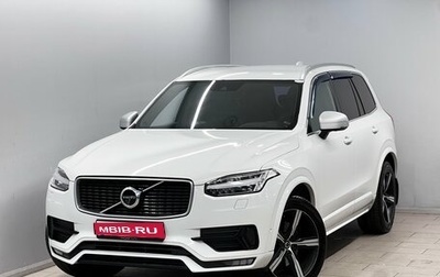 Volvo XC90 II рестайлинг, 2017 год, 3 365 000 рублей, 1 фотография