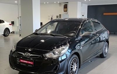 Hyundai Solaris II рестайлинг, 2013 год, 810 000 рублей, 1 фотография