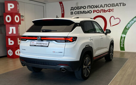 Changan CS35 Plus, 2024 год, 2 000 000 рублей, 5 фотография
