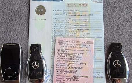 Mercedes-Benz V-Класс, 2015 год, 3 800 000 рублей, 17 фотография