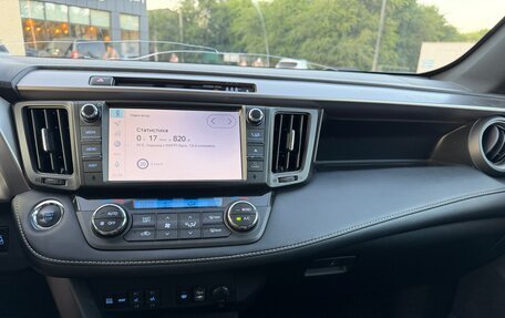 Toyota RAV4, 2019 год, 2 450 000 рублей, 16 фотография