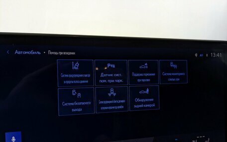 Lexus NX, 2022 год, 5 900 000 рублей, 20 фотография
