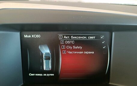 Volvo XC60 II, 2013 год, 1 490 000 рублей, 17 фотография