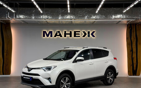 Toyota RAV4, 2017 год, 2 220 000 рублей, 3 фотография
