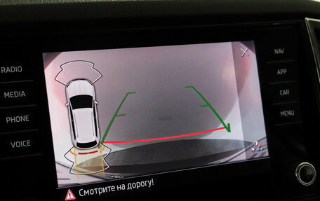 Skoda Karoq I, 2020 год, 2 330 000 рублей, 14 фотография