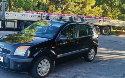 Ford Fusion I, 2008 год, 295 000 рублей, 1 фотография