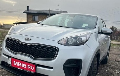 KIA Sportage IV рестайлинг, 2017 год, 1 750 000 рублей, 1 фотография