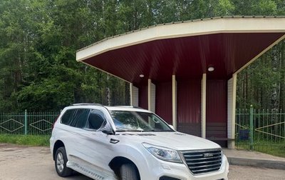 Haval H9 I рестайлинг, 2020 год, 2 470 000 рублей, 1 фотография