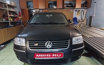 Volkswagen Passat B5+ рестайлинг, 2004 год, 420 000 рублей, 1 фотография