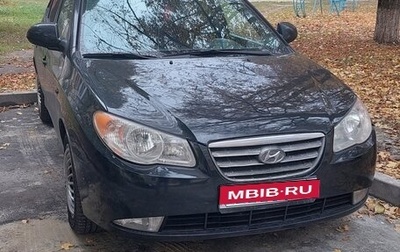 Hyundai Elantra IV, 2008 год, 550 000 рублей, 1 фотография