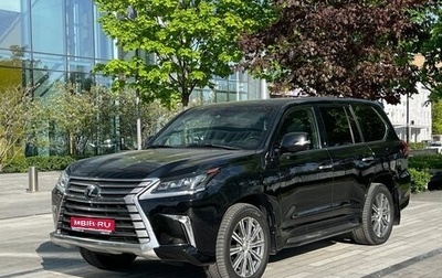Lexus LX III, 2018 год, 7 700 000 рублей, 1 фотография