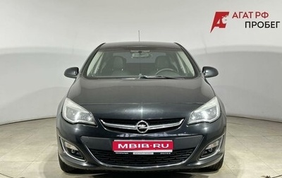 Opel Astra J, 2013 год, 985 000 рублей, 1 фотография